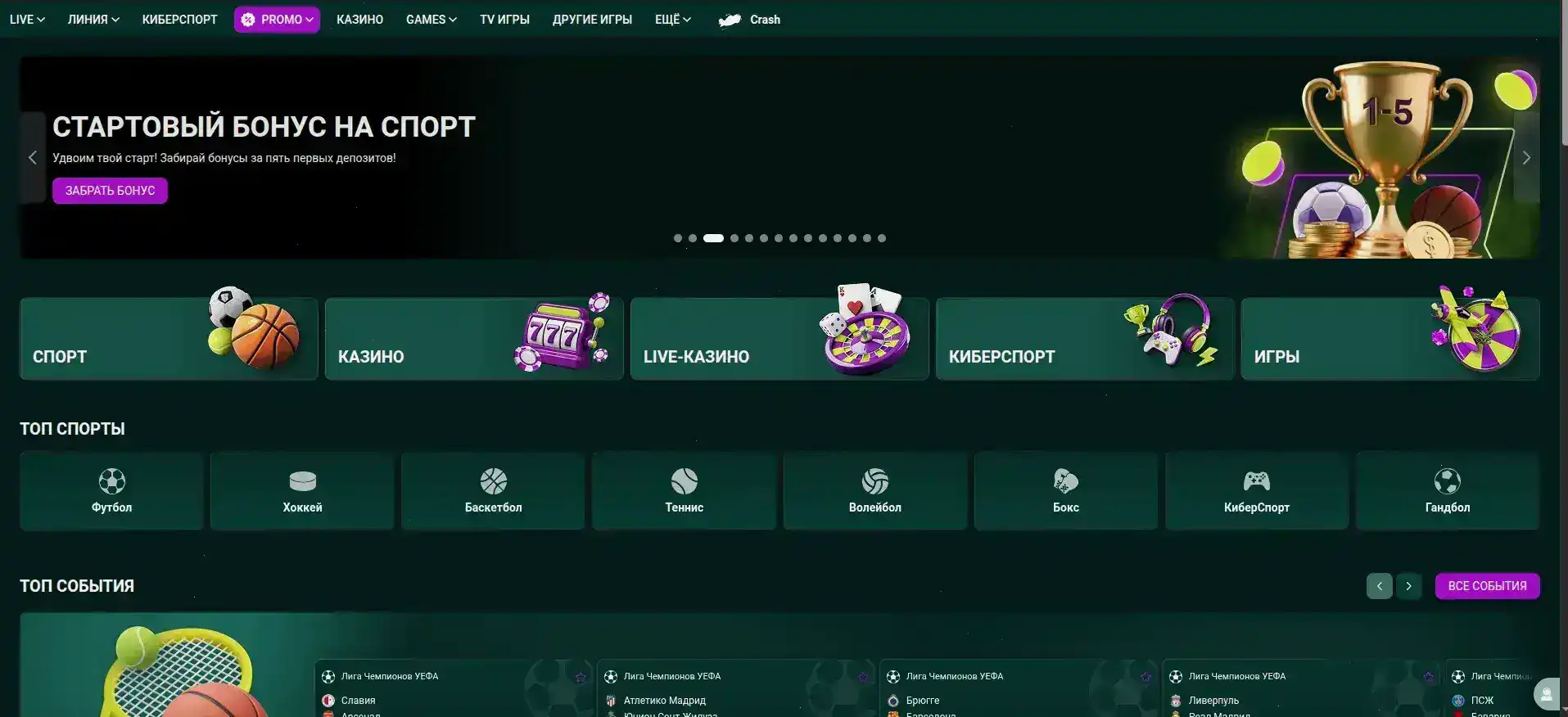 Интерьер казино Бетон