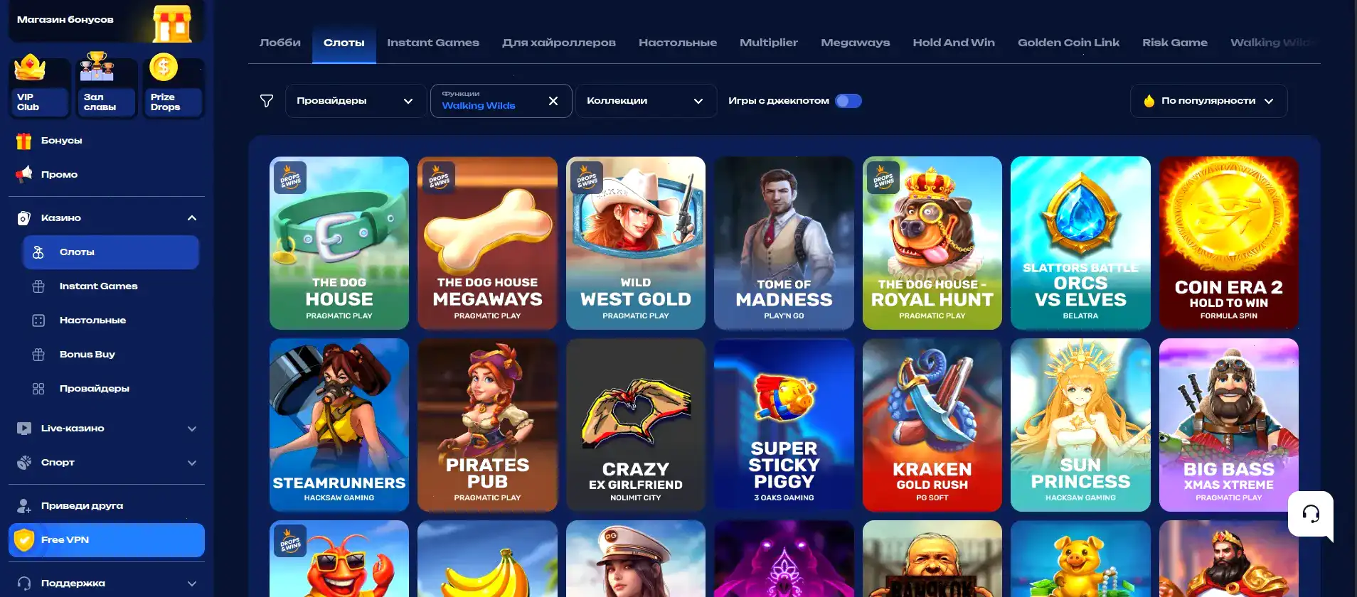 Игровой зал Beton casino