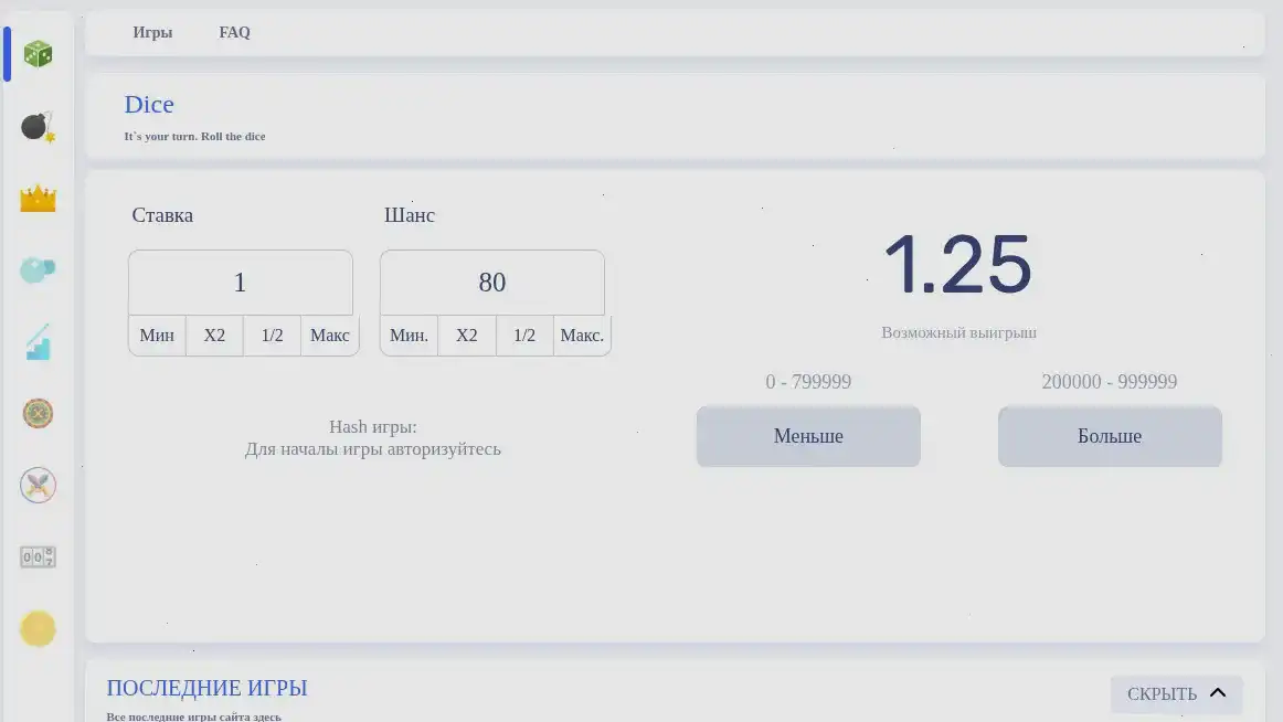 Турнир в казино Бетон